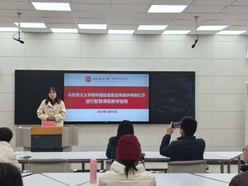 学院成功举办智慧课程教学专题讲座