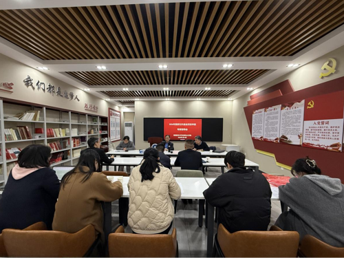 马克思主义学院召开2026年度国家社科基金项目申报指导会