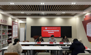 马克思主义学院召开学科建设和国家社科基金项目申报指导会