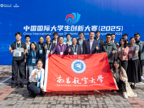 金奖！零的突破！