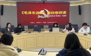 【大学生研习会】南昌航空大学 “大学生研习会” 第六十六期 “新青年” 读书会成功举办