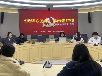 南昌航空大学 “大学生研习会” 第六十六期 “新青年” 读书会成功举办