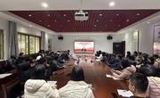 学院组织开展学习贯彻党的二十届四中全会精神集中培训