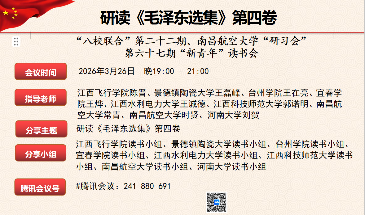 微信图片_20260401091359_886_50
