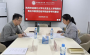 马克思主义学院召开国家社科基金项目申报和学科建设指导会