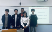 【师生同台】“中国近现代史纲要”课开展“师生同台”活动