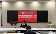 马克思主义学院召开国家社科基金项目申报和学科建设指导会