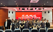 溯源红色根脉 筑牢信仰根基——我院研究生党支部参与“中国共产党人精神谱系”主题宣讲活动