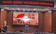薪火长征路 悦读新征程——我院徐奕杰同学荣获学校纪念长征胜利 90 周年主题诵读比赛一等奖