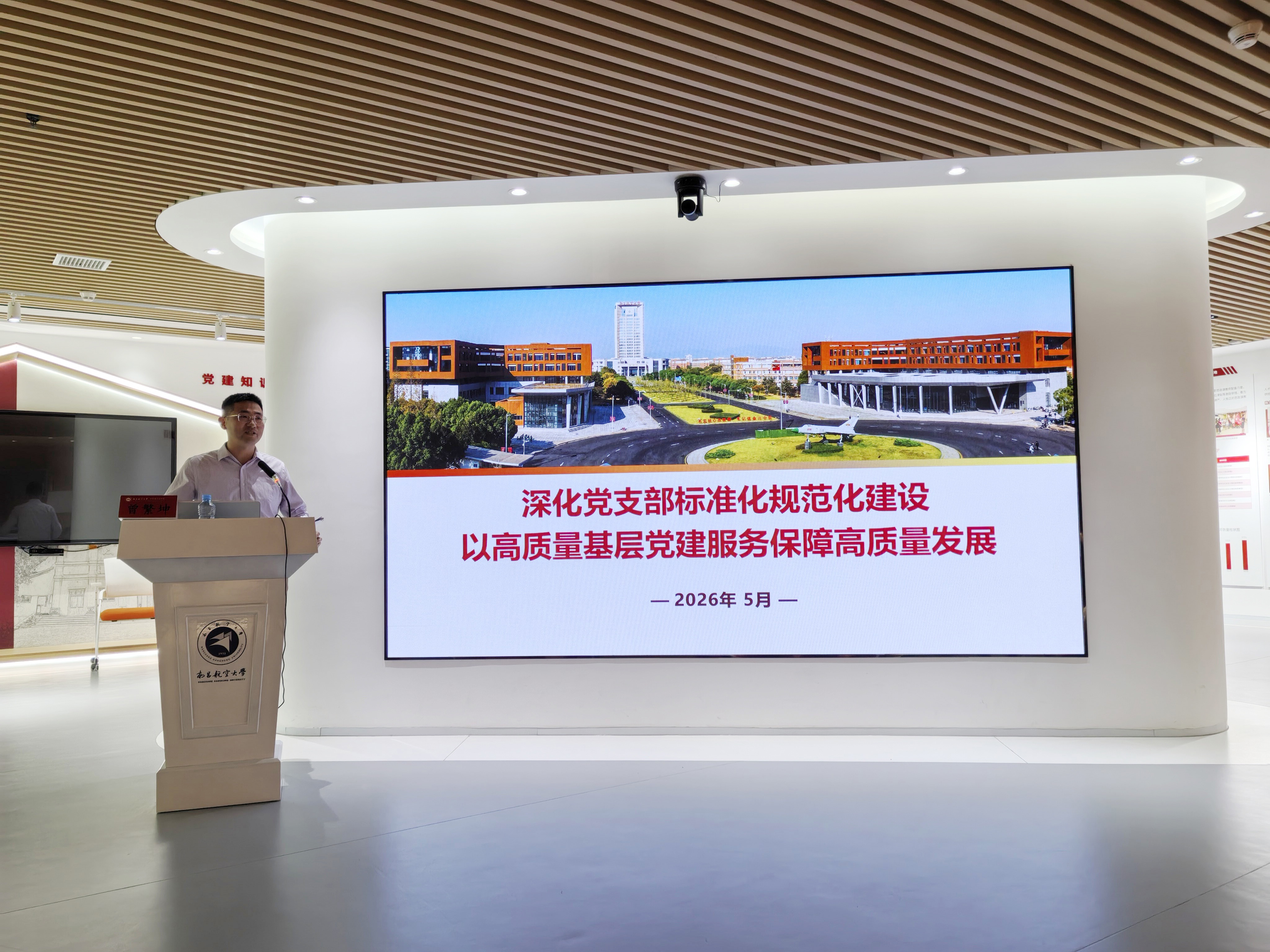 微信图片_20260508173253_368_22