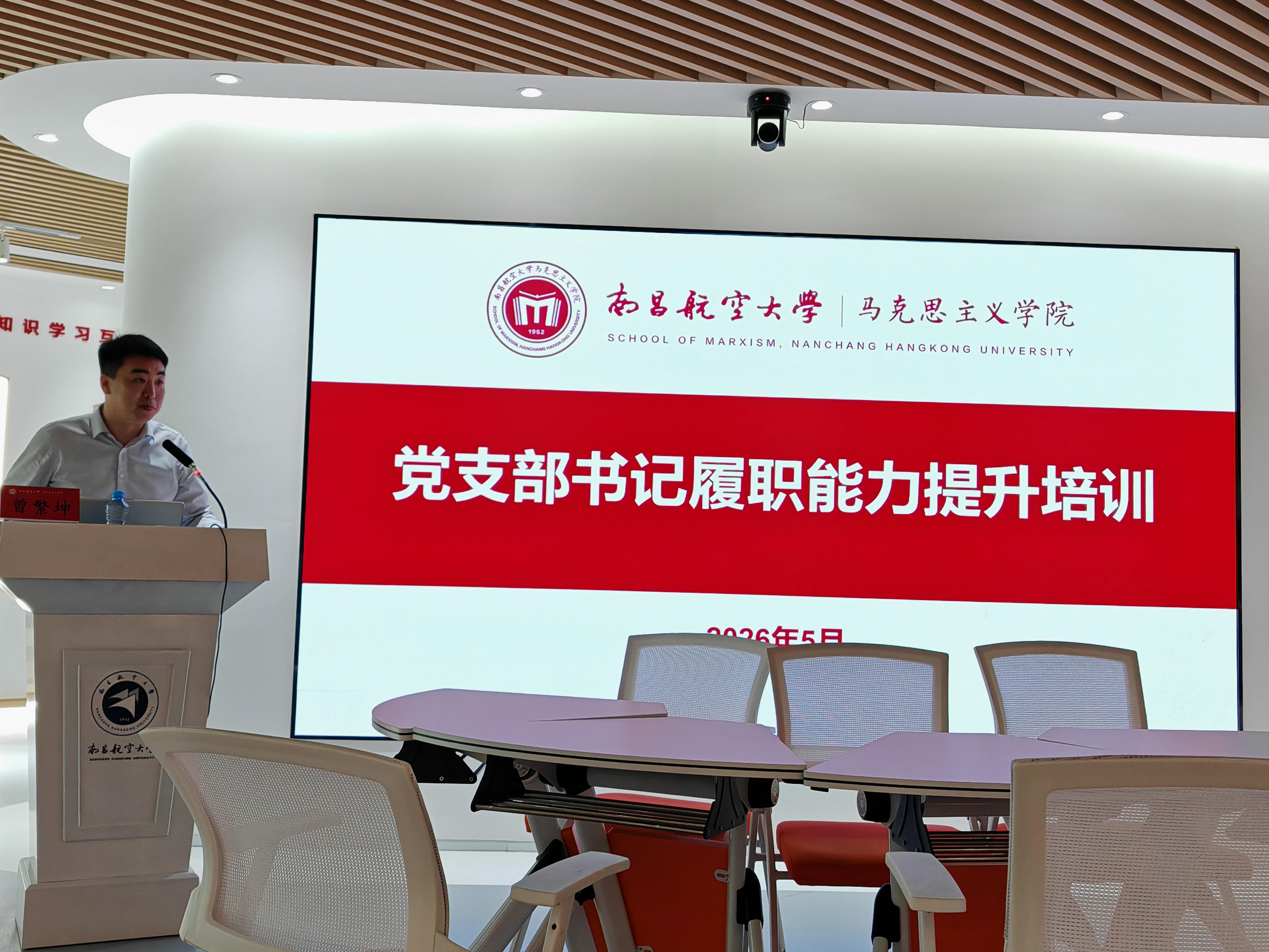 微信图片_20260508173725_369_22