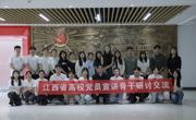 江西省高校党员宣讲骨干研讨交流会在我校举行