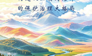 2026年世界地球日宣传