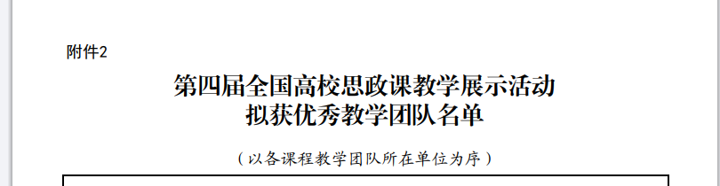 微信图片_20260529165747_228_68