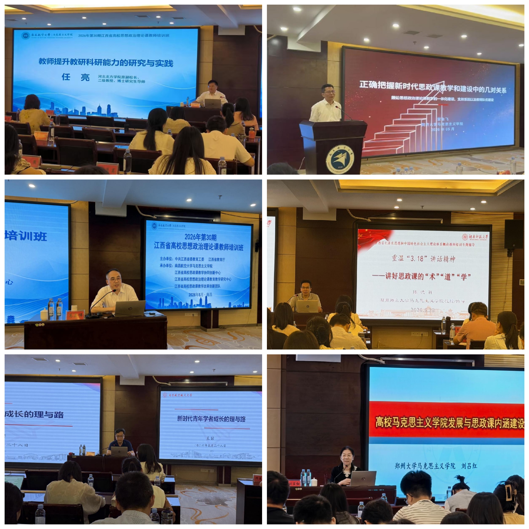 微信图片_20260608161754_357_875