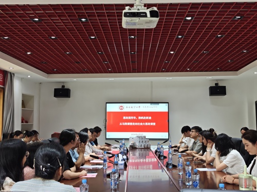 思政润芳华 扬帆赴新途 ——学院举办毕业班主题教育活动