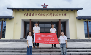 【暑期社会实践】追寻红色法治根脉 践行青春使命担当——南昌航空大学马克思主义学院“知行”暑期实践队“法治赣鄱行”活动纪实
