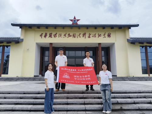 【暑期社会实践】追寻红色法治根脉 践行青春使命担当——南昌航空大学马克思主义学院“知行”暑期实践队“法治赣鄱行”活动纪实