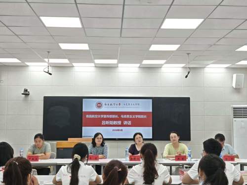 马克思主义学院举办2026级研究生新生见面会