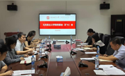 学院召开党委会（扩大）会