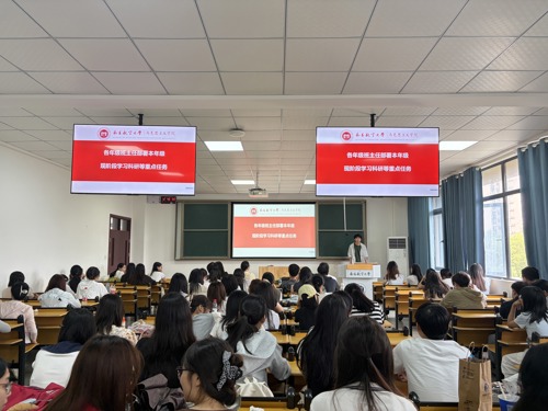 学院召开学生中秋国庆假期安全暨重点工作部署班会